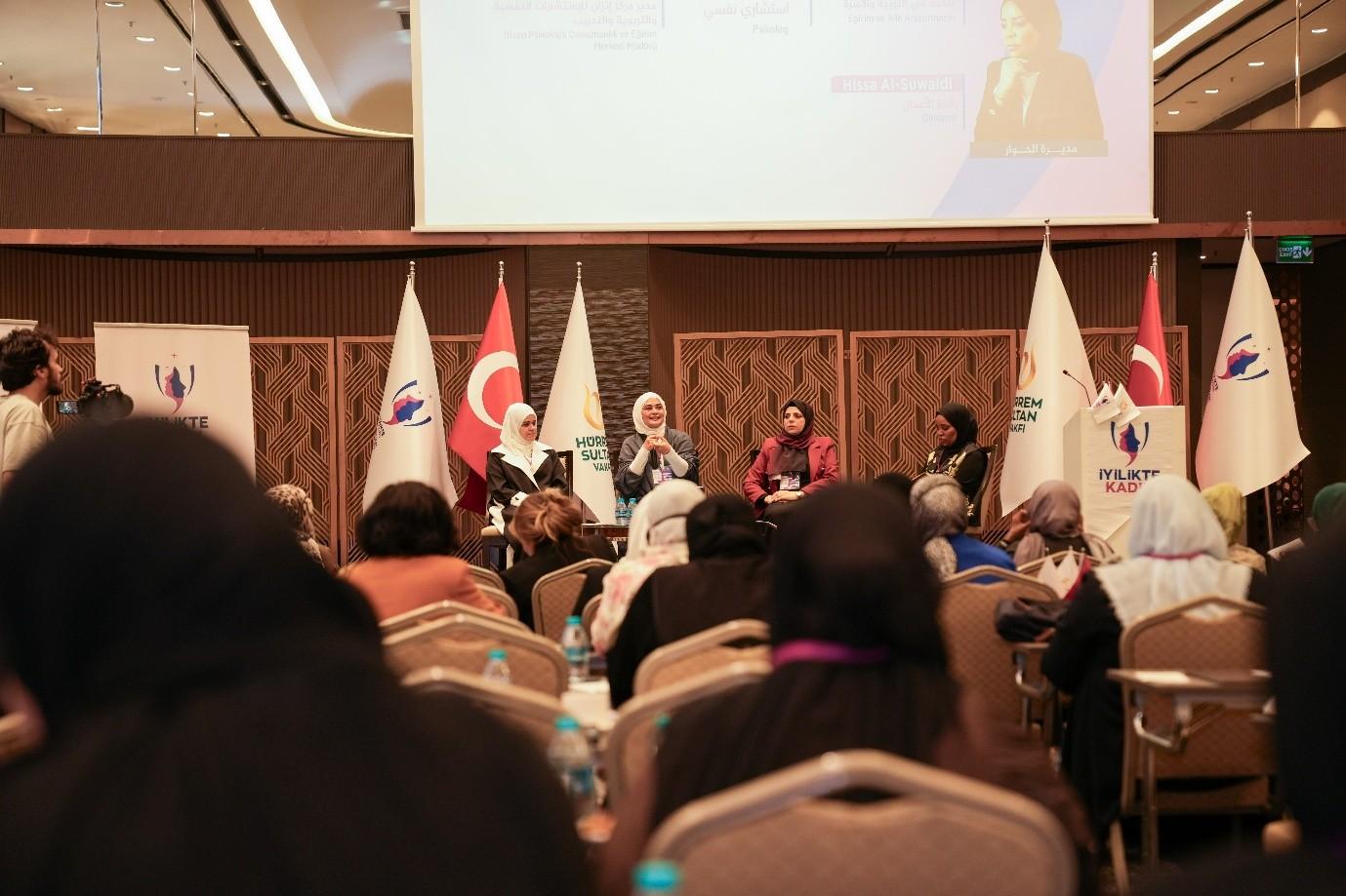 ملتقى نساء الإحسان الأول 2023